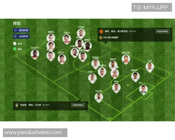 曼联与利兹联首发阵容分析及比赛前瞻全面解读