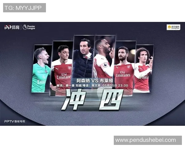 诺维奇与布莱顿对决前瞻分析及双方近期状态评估