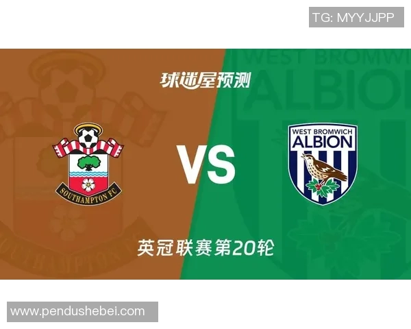 南安普顿对阵布莱顿比赛前瞻分析及双方近期状态评估