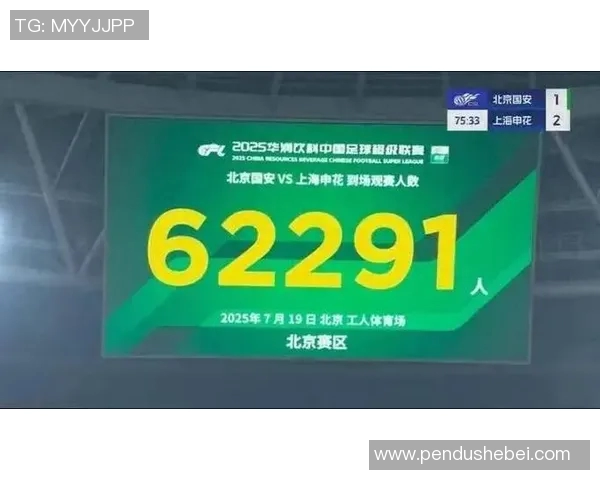 国安与上海海报激战在即球迷期待精彩对决与激情时刻