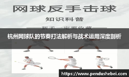 米兰平台